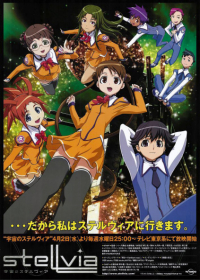 Uchuu no Stellvia Japanese english subbed