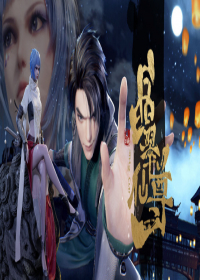 Jing Cui Xian Zun Japanese english subbed