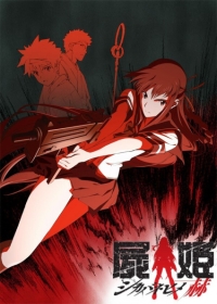 Shikabane Hime: Aka Japanese english subbed