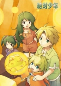 Zettai Shounen Japanese english subbed