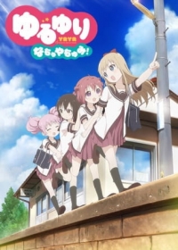Yuru Yuri Nachuyachumi! Japanese english subbed