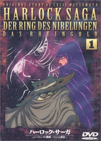 Herlock Saga: Nibelung no Yubiwa Japanese english subbed