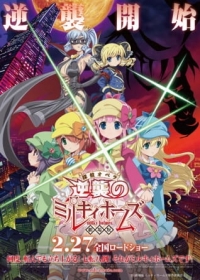 Tantei Opera Milky Holmes Movie: Gyakushuu no Milky Holmes Japanese english subbed