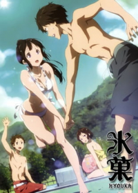 Hyouka: Motsubeki Mono wa Japanese english subbed