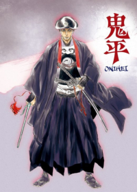 Onihei Japanese english subbed