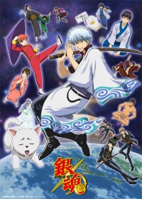 Gintama