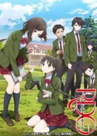 RDG: Red Data Girl Japanese english subbed