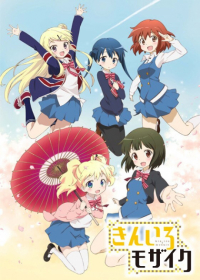 Kiniro Mosaic Japanese english subbed