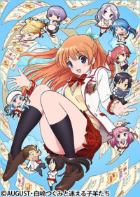 Daitoshokan no Hitsujikai Japanese english subbed