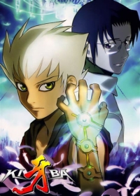 Kiba Japanese english subbed