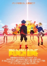 Punch Line Japanese english subbed
