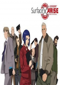 Koukaku Kidoutai Arise: Another Mission Japanese english subbed