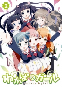 Wakaba*Girl: Onsen Tsukaritai Japanese english subbed