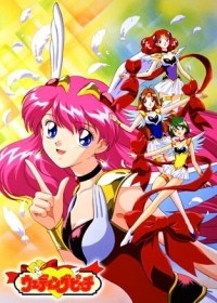 Ai Tenshi Densetsu Wedding Peach Japanese english subbed