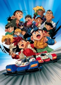 Bakusou Kyoudai Let's & Go Special Japanese english subbed