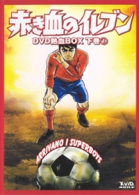 Akakichi no Eleven Japanese english subbed