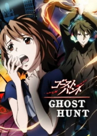 Ghost Hunt Japanese english subbed