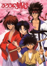 Rurouni Kenshin: Meiji Kenkaku Romantan Japanese english subbed