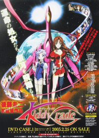 Kiddy Grade Japanese english subbed