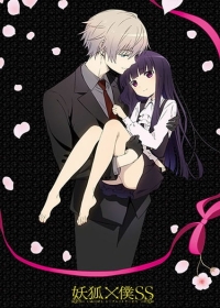 Inu x Boku SS Japanese english subbed