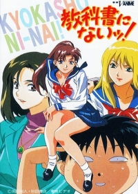Kyoukasho ni Nai! Japanese english subbed