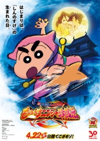 Crayon Shin-chan Movie 30: Mononoke Ninja Chinpuuden Japanese english subbed
