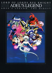 Haou Taikei Ryuu Knight: Adeu Legend Japanese english subbed