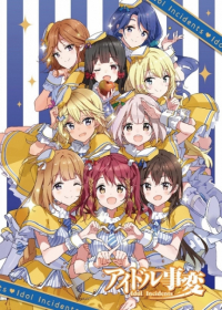 Idol Jihen Japanese english subbed