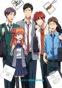 Gekkan Shoujo Nozaki-kun Specials Japanese english subbed