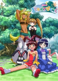 Renkin San-kyuu Magical? Pokaan Japanese english subbed