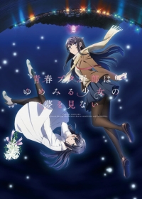Seishun Buta Yarou wa Yumemiru Shoujo no Yume wo Minai Japanese english subbed