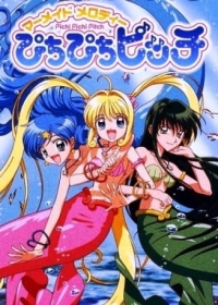 Mermaid Melody Pichi Pichi Pitch Japanese english subbed