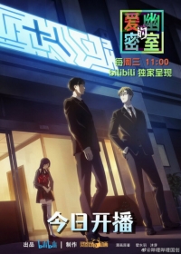 Aiyou de Mishi Japanese english subbed