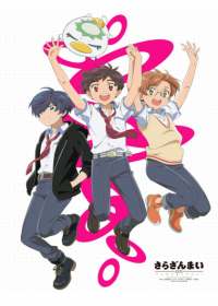 Sarazanmai Japanese english subbed