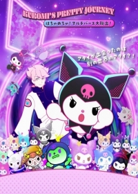 Kuromi's Pretty Journey: Hacha Mecha! Multiverse Daidasshutsu! Japanese english subbed
