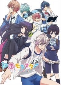 Hatsukoi Monster Japanese english subbed