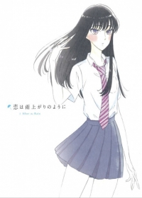 Koi wa Ameagari no You ni Japanese english subbed