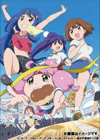 Teekyuu 8 Specials Japanese english subbed