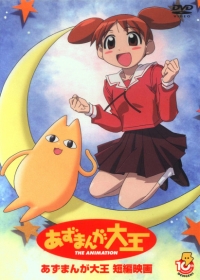 Azumanga Daiou: Gekijou Tanpen Japanese english subbed