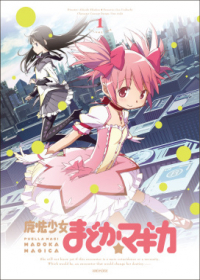 Mahou Shoujo Madoka★Magica