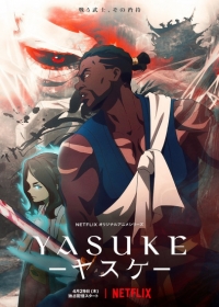 Yasuke Japanese english subbed