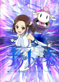 Nazotokine Japanese english subbed