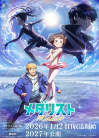 Medalist 2nd Season Japanese english subbed