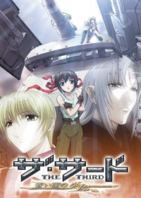 The Third: Aoi Hitomi no Shoujo Japanese english subbed