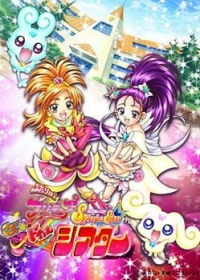 Futari wa Precure: Splash☆Star Maji★Doki&hearts; Theater Japanese english subbed
