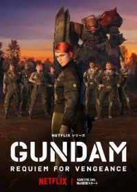 Kidou Senshi Gundam: Fukushuu no Requiem Japanese english subbed