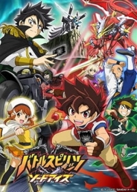 Battle Spirits: Sword Eyes Japanese english subbed