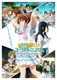 Hibike! Euphonium: Ensemble Contest-hen Japanese english subbed