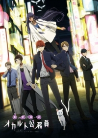 Mayonaka no Occult Koumuin Japanese english subbed