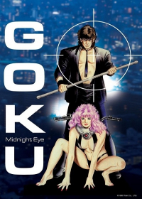 Midnight Eye: Gokuu Japanese english subbed